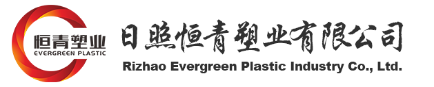 Rizhao Evergreen Plastic Industry Co., Ltd. 