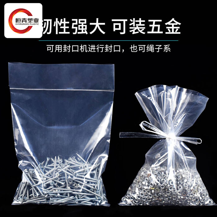 LDPE flat mouthed bag NO.2