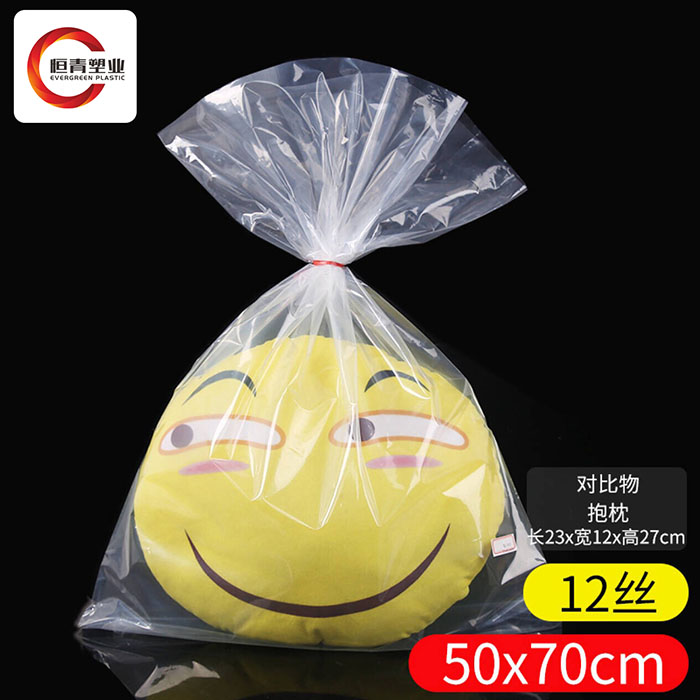 LDPE flat mouthed bag NO.4