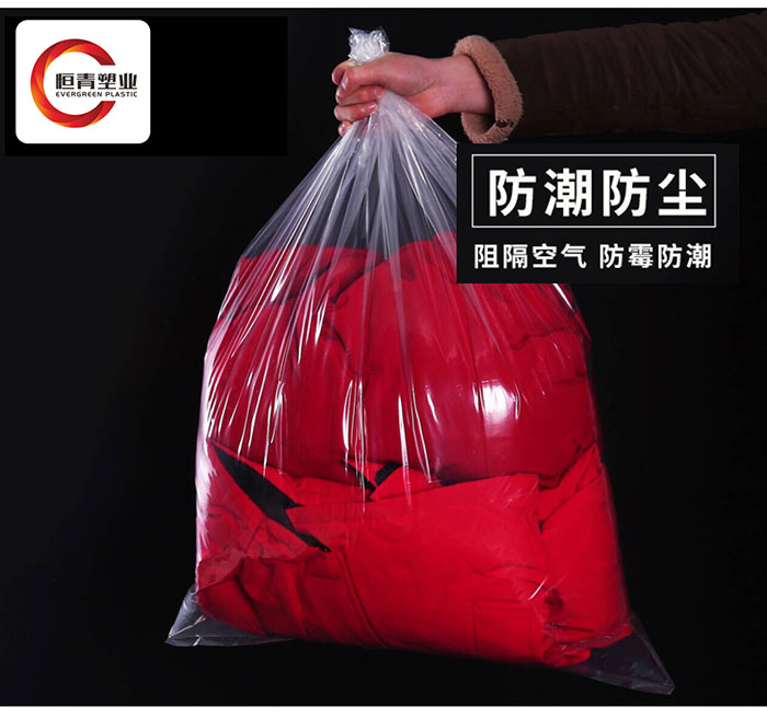 LDPE flat mouthed bag NO.5