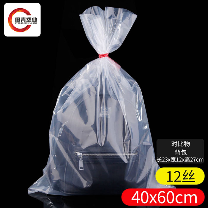 LDPE flat mouthed bag NO.6