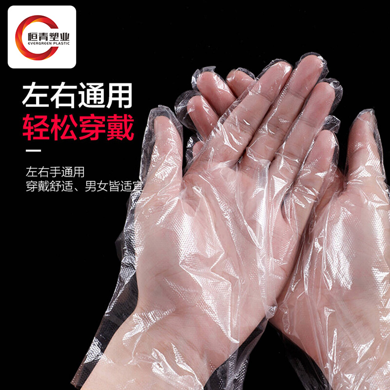 Disposable PE gloves NO.7